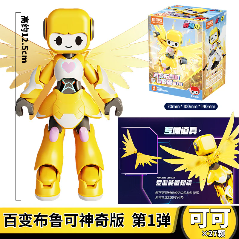 One of the wonders: Coco 布鲁可 BLOKS 74807 image 1