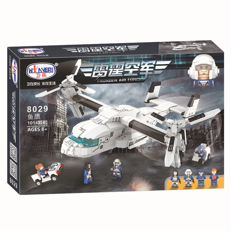 Thunder Force: Fishhawk 卫乐 Winner 8029