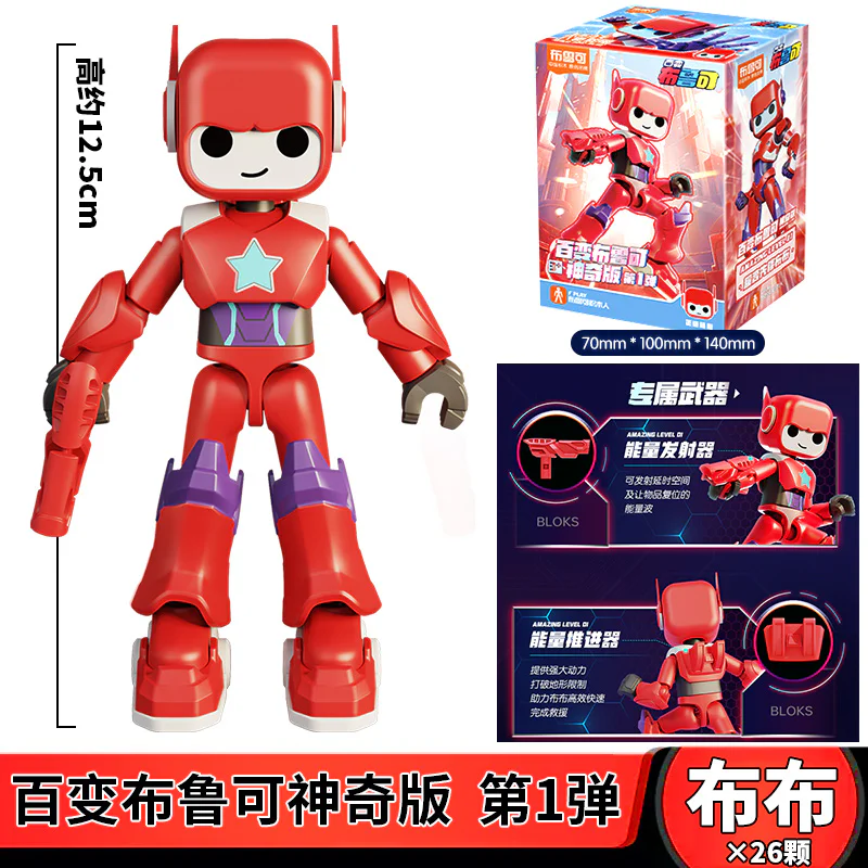 One of the wonders of a hundred-and-a-blue 布鲁可 BLOKS 74805 image 3