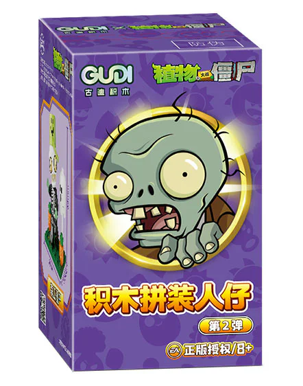 Zombies of Vegetable Wars: Gems for Man 古迪 GUDI 60031