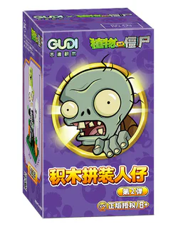 Zombies of Vegetable Wars: Gems for Man
