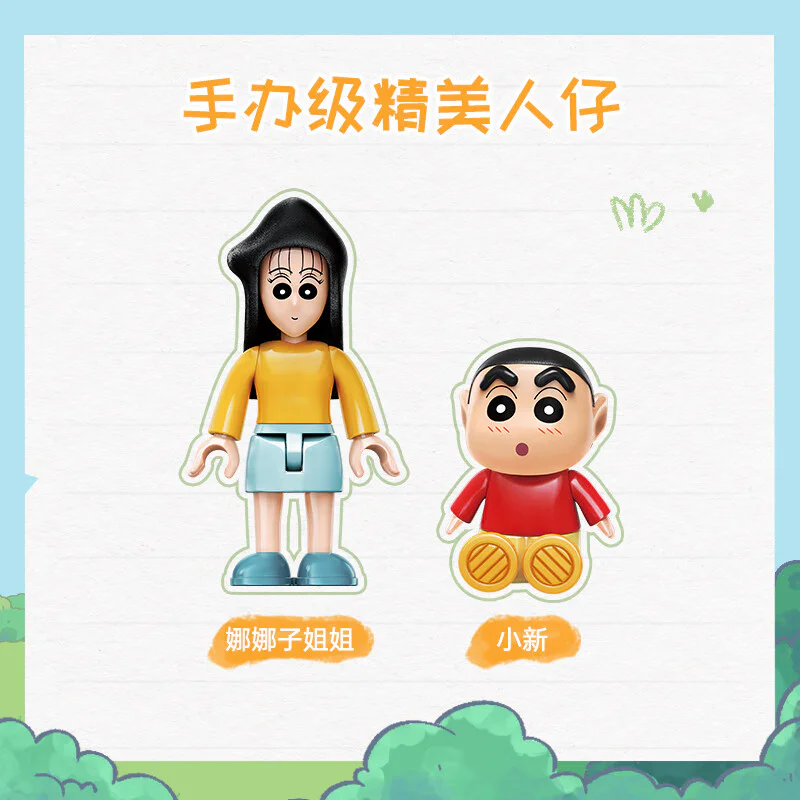 New Crayon: Happy Playground 启蒙 QMAN/ENLIGHTEN/Keeppley K20622 image 3