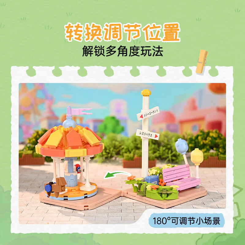 New Crayon: Happy Playground 启蒙 QMAN/ENLIGHTEN/Keeppley K20622 image 4
