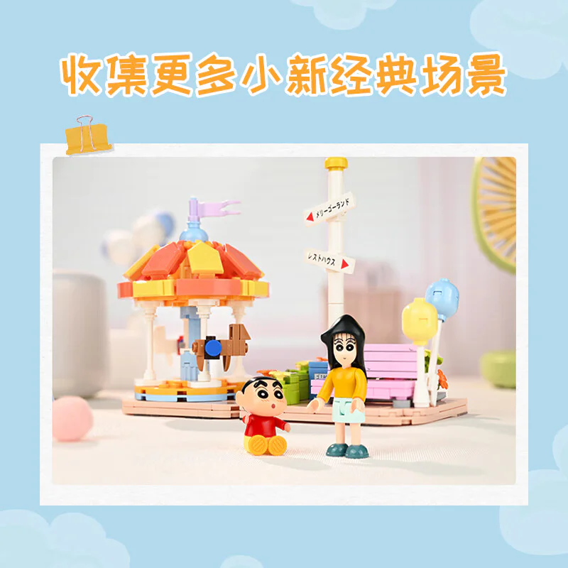 New Crayon: Happy Playground 启蒙 QMAN/ENLIGHTEN/Keeppley K20622 image 5