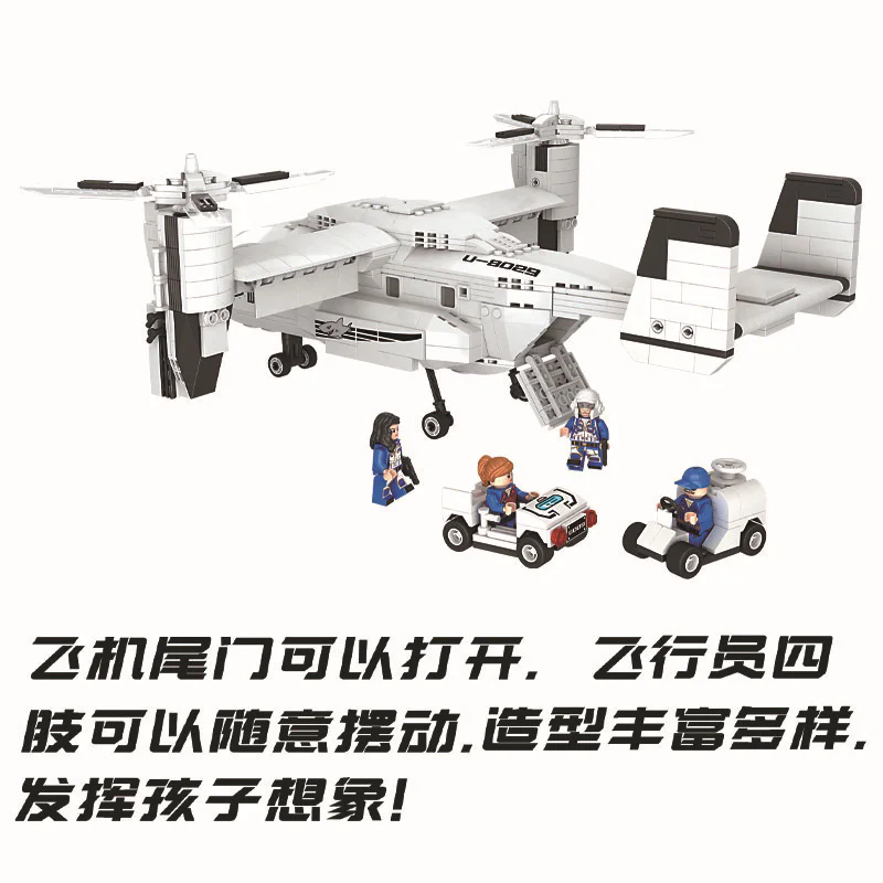 Thunder Force: Fishhawk 卫乐 Winner 8029 image 3