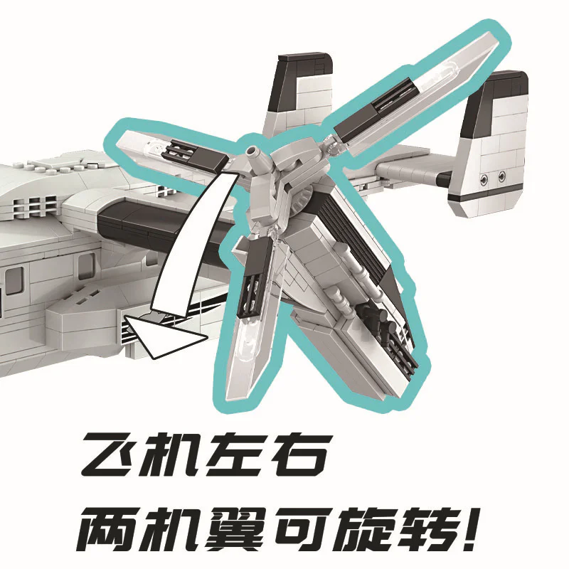 Thunder Force: Fishhawk 卫乐 Winner 8029 image 4