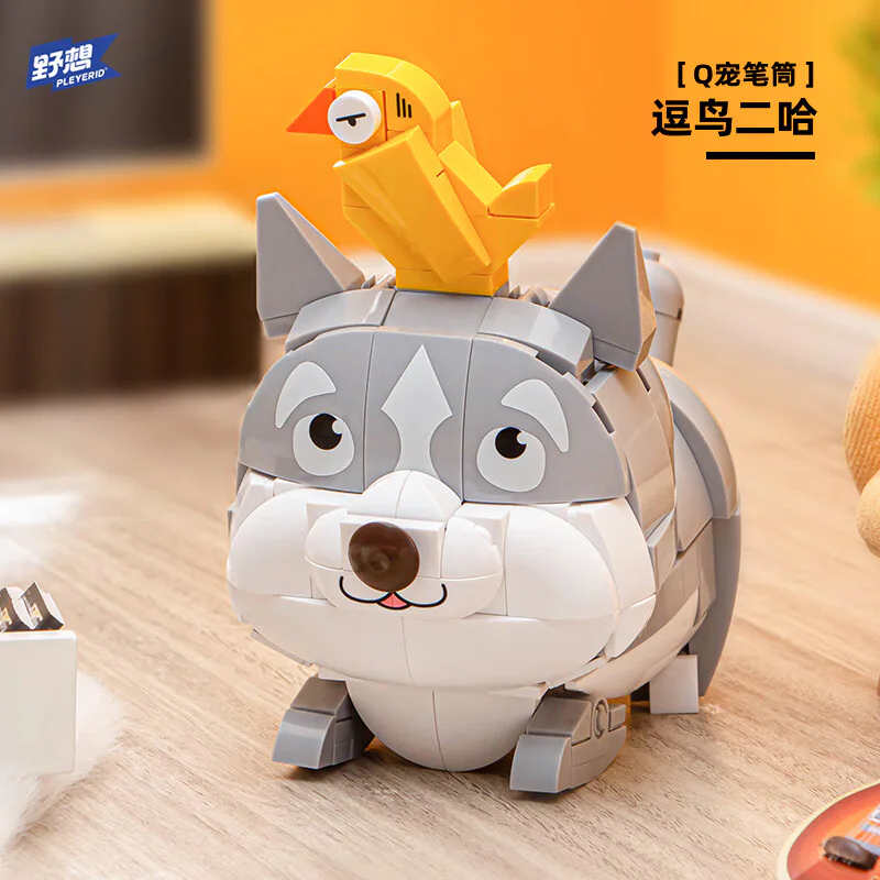 Q PET PENS, 3 SECTIONS ♪ ♪ LOVE WOOD, TEABIRDS ♪ 小鲁班 Sluban M38-P8058 image 2