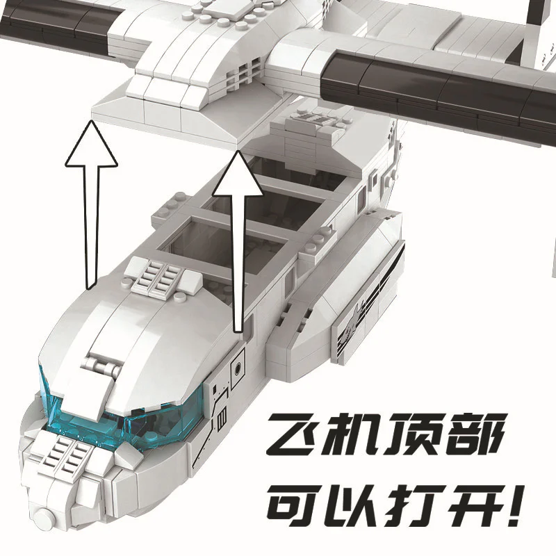 Thunder Force: Fishhawk 卫乐 Winner 8029 image 5