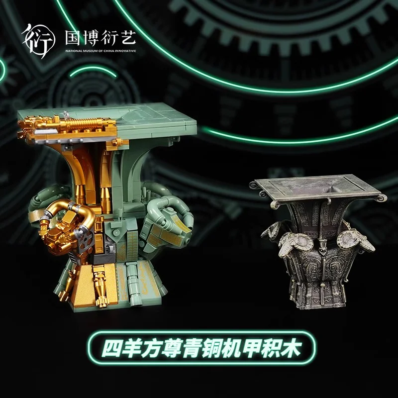 National sprouting: Four Sheeps of Bronze Armor 佳奇积木 JAKI EK030 image 2