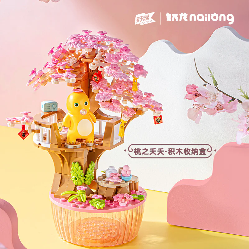 Dairy Dragons: "Chou-Chou-Chou-Chou-Chou-Chou" 小鲁班 Sluban M38-P8050 image 3