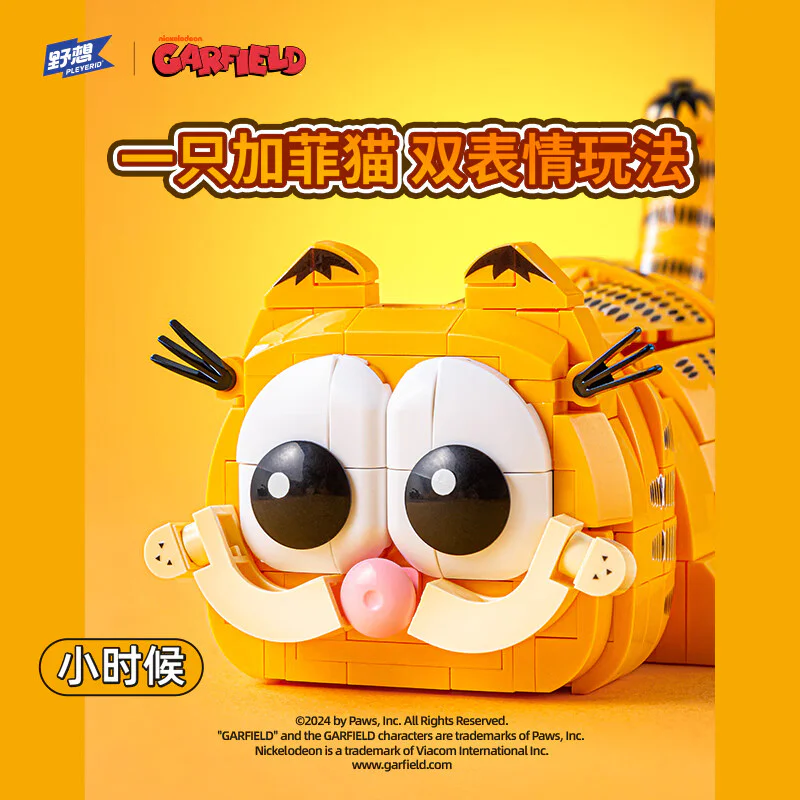 Garfield 小鲁班 Sluban M38-P8051 image 3
