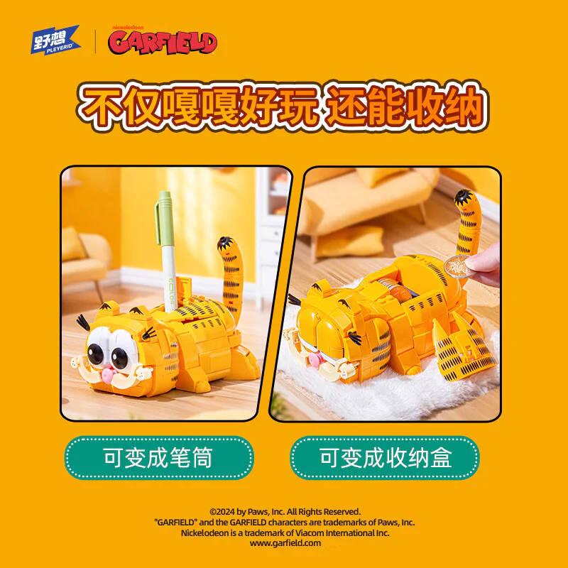 Garfield 小鲁班 Sluban M38-P8051 image 5