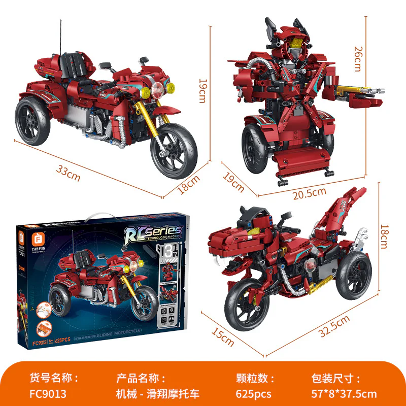 A glider motorcycle 方橙积木 Forange FC9013 image 5