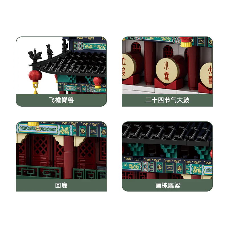 China Shuxian Drum Building 万格 WANGE/乐博士 Dr.Luck 7214 image 2