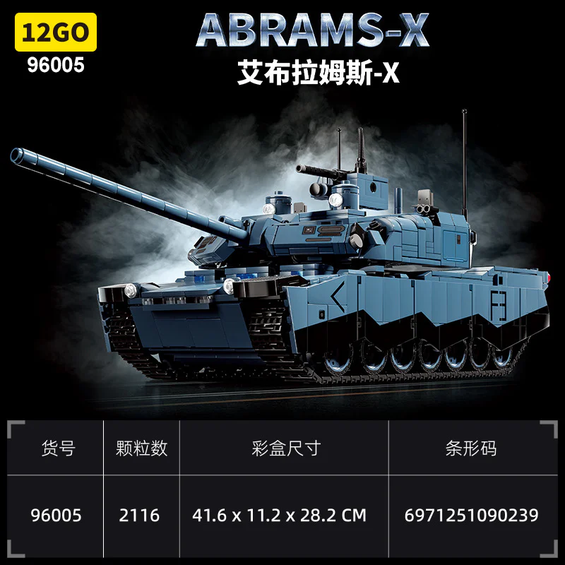 ABRAMS X 12GO 96005 image 1