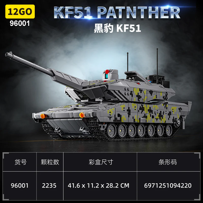 PANTHER KF51 TANK 12GO 96001 image 1