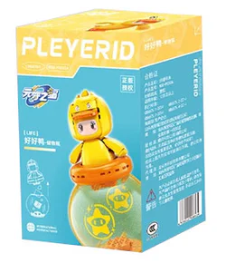 Dream Star: Safe ducks to store canisters