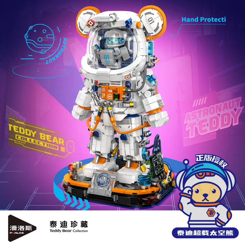 Teddy Bear: Teddy Overloading Space Bear 潘洛斯 PANLOSBRICK 881302 image 2
