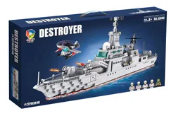 Large missile destroyer