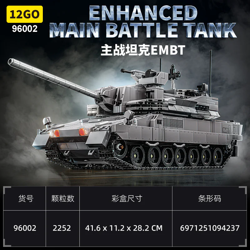 MAIN BATTLE TANK EMBT 12GO 96002 image 2