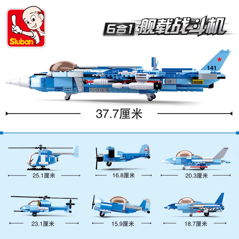 "Shanggao Airborne Special Regiment, Six Harmonization Carrier-Based Fighter Jets." 小鲁班 Sluban M38-B0666D image 2