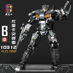 PACIFIC RIM: YURIKA RAIDER, LEVEL B