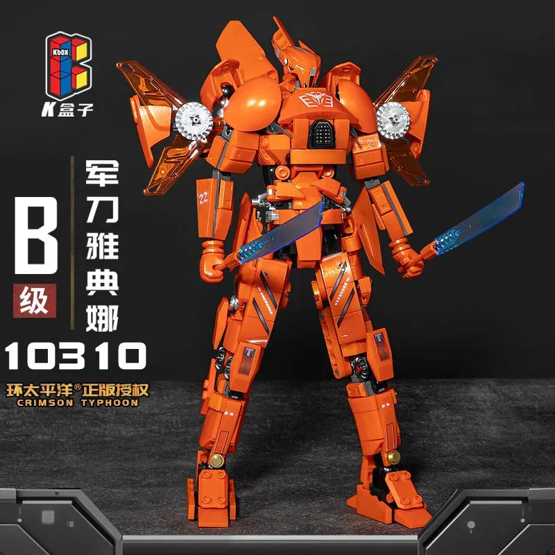 CIRCUM-PACIFIC: ATHENA THE SWORD, CLASS B K盒子/棱锐模型 10310