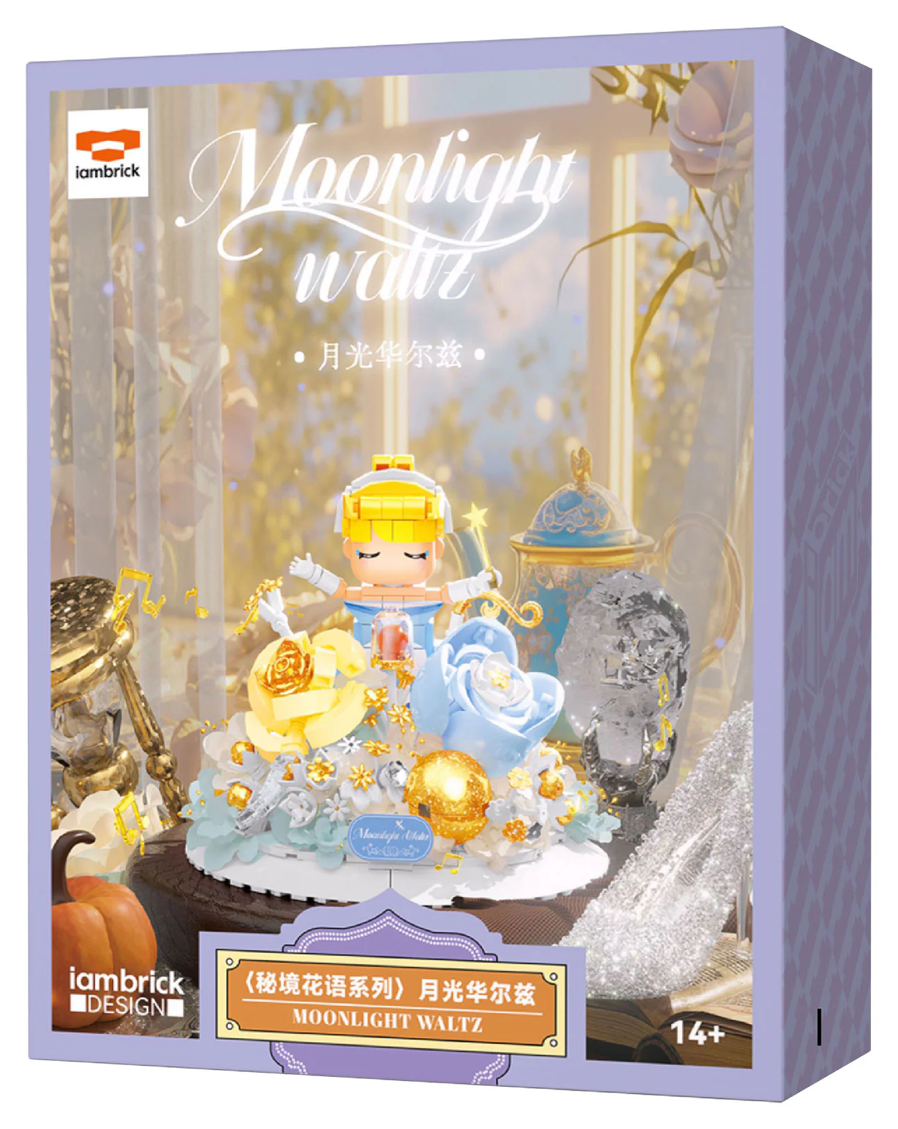 "Secret waltz" 30502 image 1