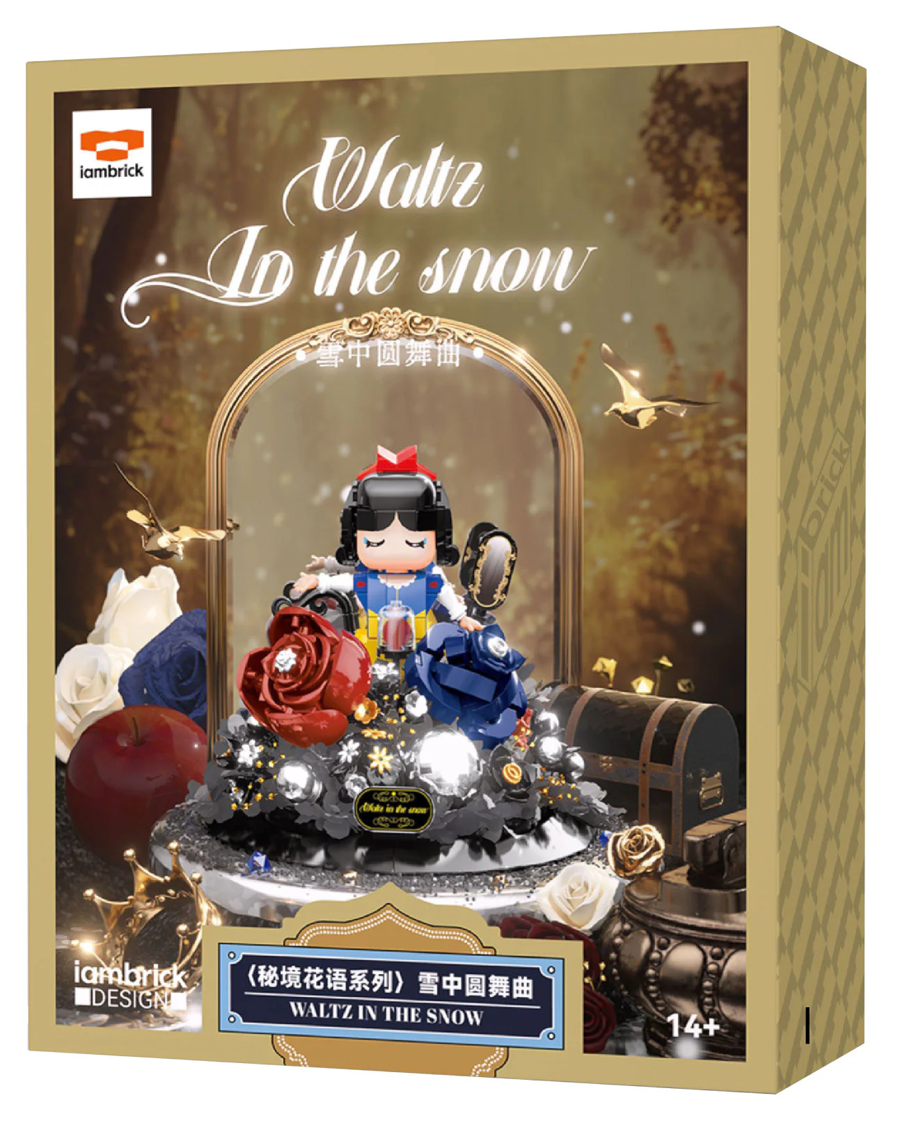 Secret: The Snow Circle 30501 image 1