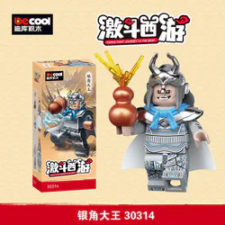 West End: The King of Silver Horns