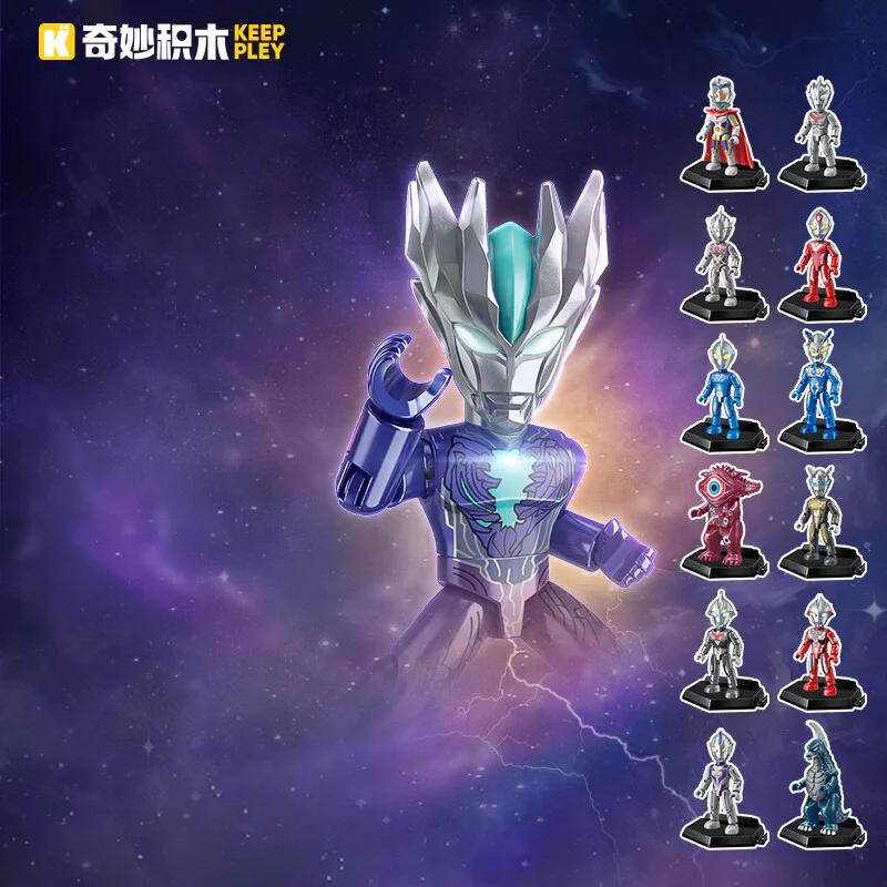 Ottman: Classic 9 The Mystery Four Ott Heroes can move the builders 启蒙 QMAN/ENLIGHTEN/Keeppley 75107