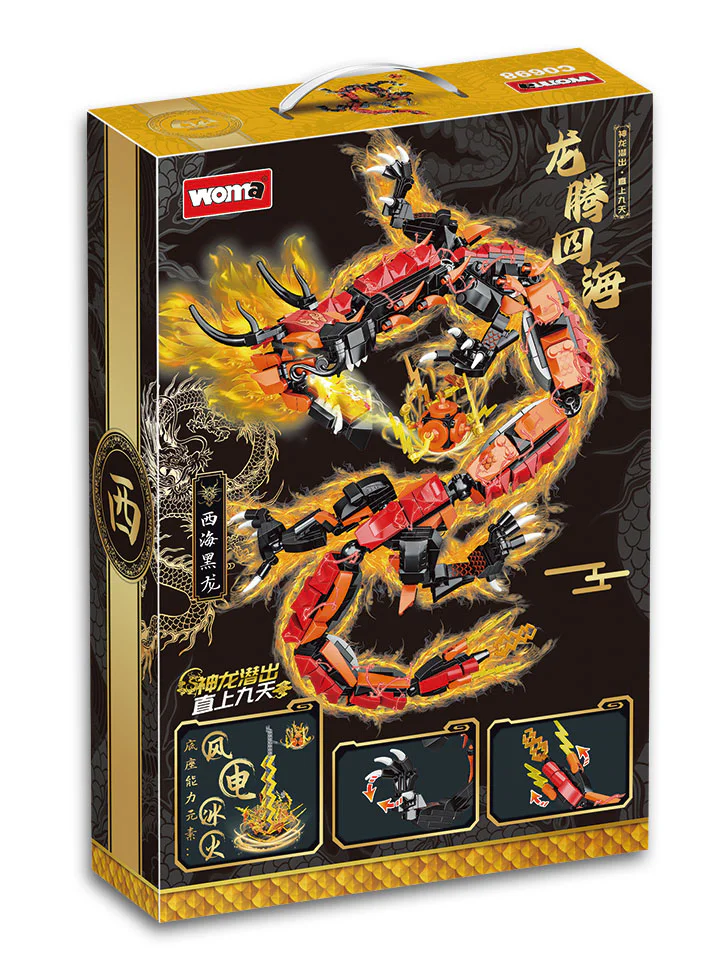 The Dragons of the West Sea 沃马动漫 WOMA C0698 image 3