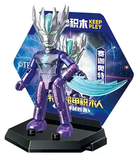 Ottman: Classic 9 The Mystery Four Ott Heroes can move the builders 启蒙 QMAN/ENLIGHTEN/Keeppley 75107 image 3