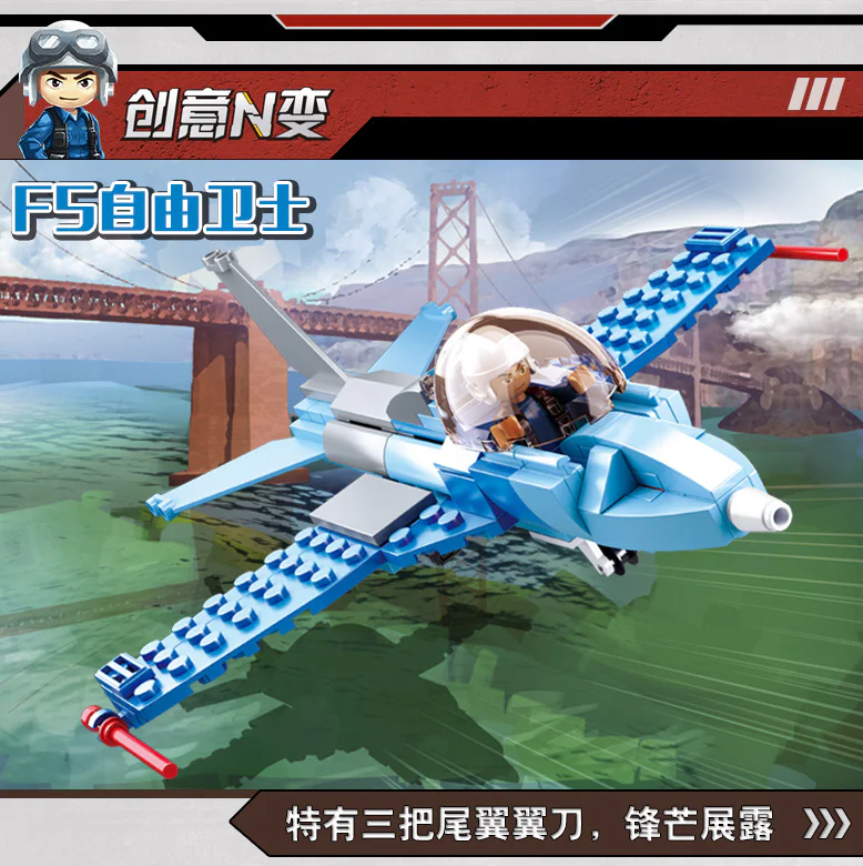 "Shanggao Airborne Special Regiment, Six Harmonization Carrier-Based Fighter Jets." 小鲁班 Sluban M38-B0666D image 10
