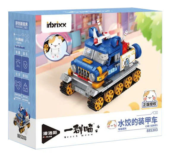 A bunch of Meows: Water dumplings 潘洛斯 PANLOSBRICK 885303 image 1