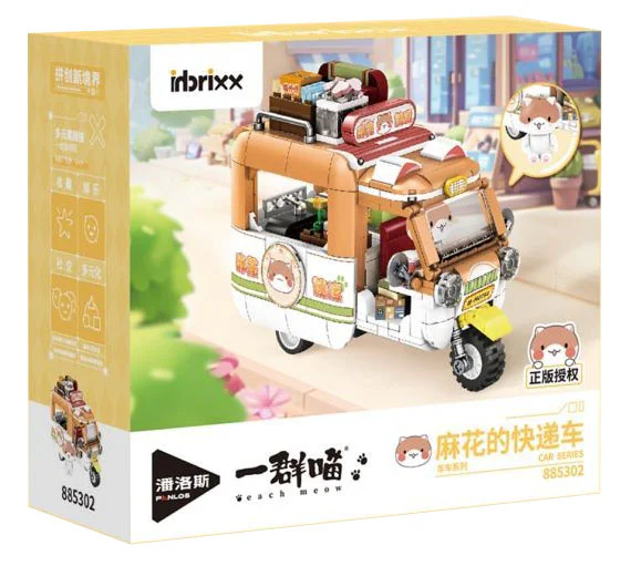 A group of Meows: A delivery truck from Asako 潘洛斯 PANLOSBRICK 885302 image 1