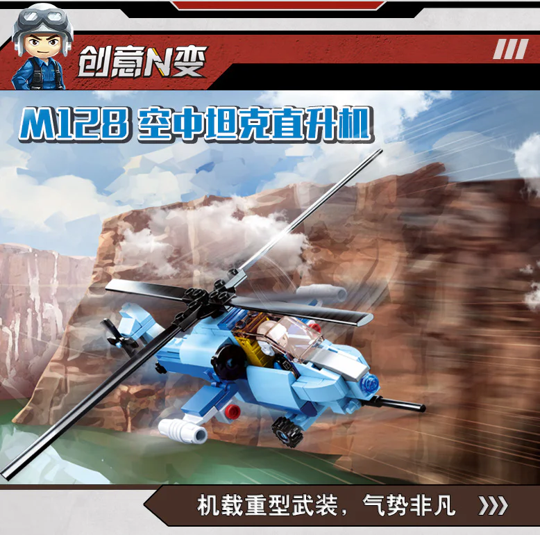 "Shanggao Airborne Special Regiment, Six Harmonization Carrier-Based Fighter Jets." 小鲁班 Sluban M38-B0666D image 11