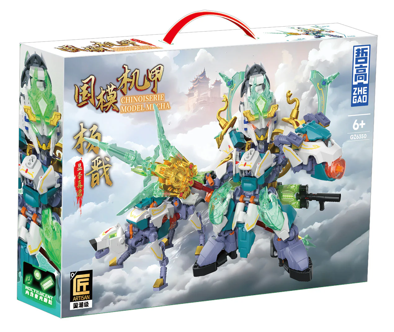 Mythical Heroes 2.0: Yang Jian 哲高 ZHEGAO GZ6350