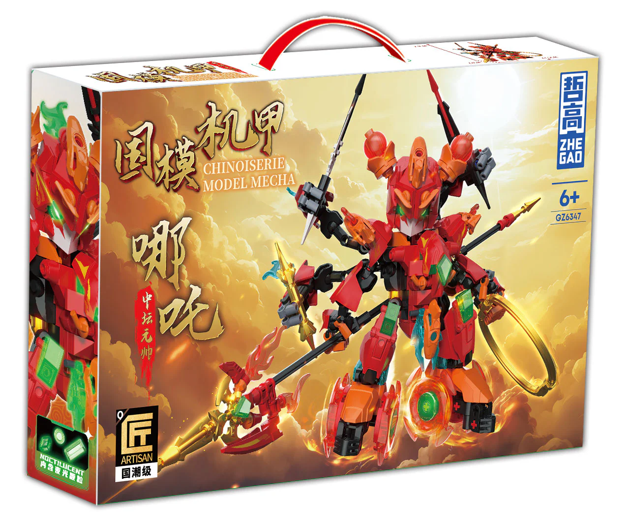 Mythical Hero 2.0: Where 哲高 ZHEGAO GZ6347