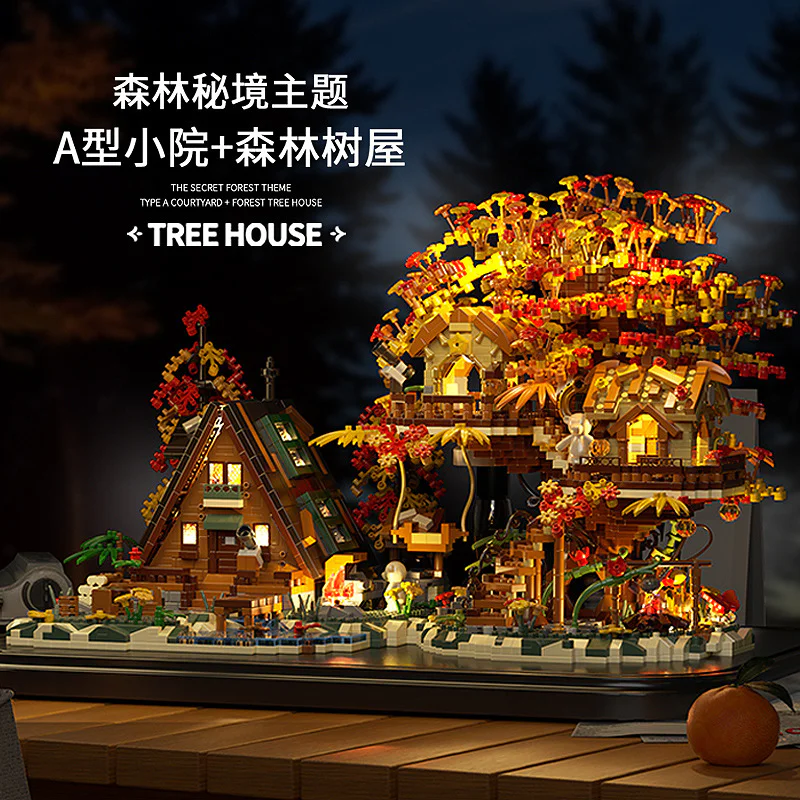 Akino tree house in the fall yard 予高 P3113 image 1