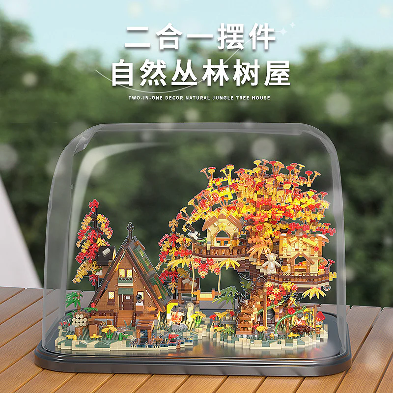 Akino tree house in the fall yard 予高 P3113 image 2