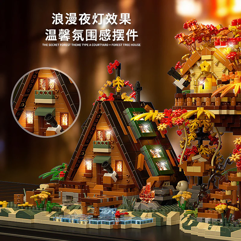 Akino tree house in the fall yard 予高 P3113 image 3