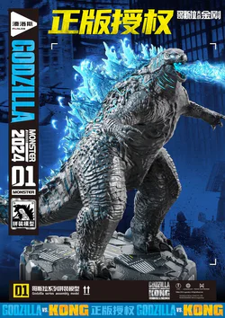 Godzilla Battle Kong: Godzilla Series Colling Model01