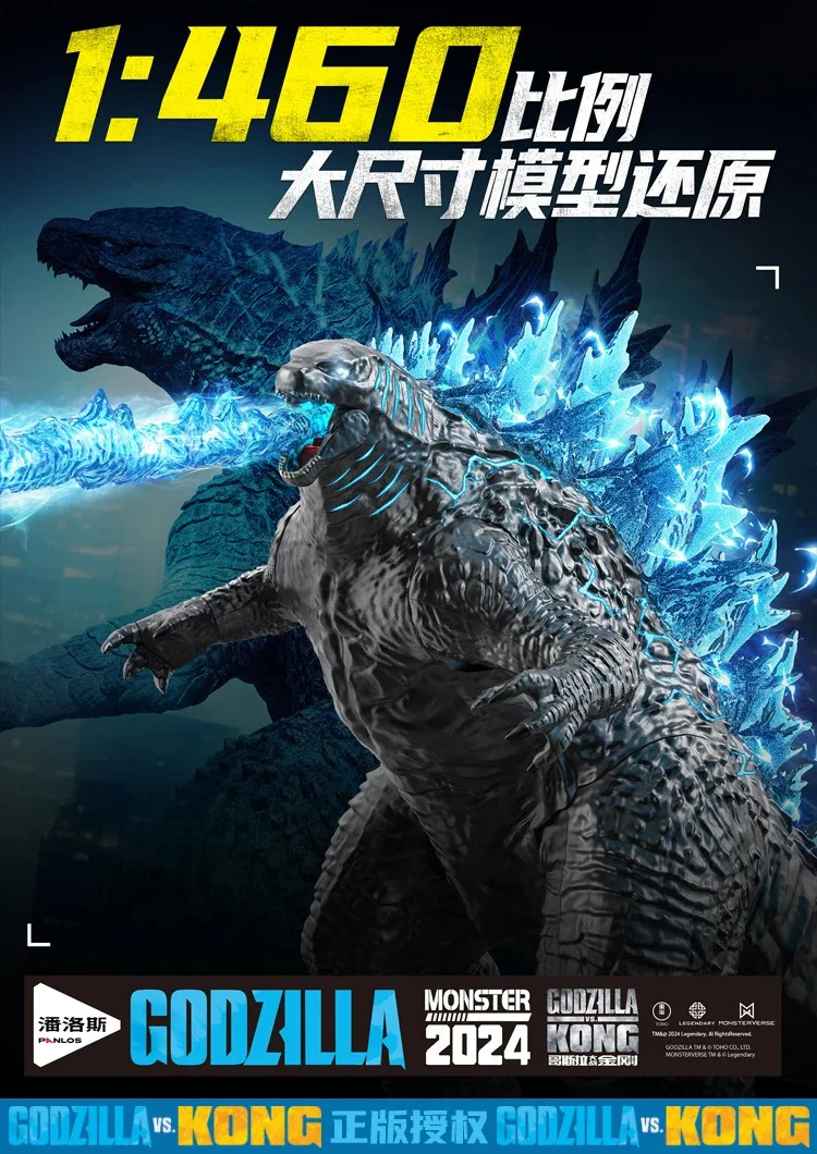 Godzilla Battle Kong: Godzilla Series Colling Model01 潘洛斯 PANLOSBRICK 【未知】 image 1
