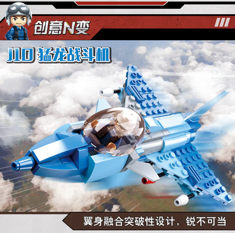 "Shanggao Airborne Special Regiment, Six Harmonization Carrier-Based Fighter Jets." 小鲁班 Sluban M38-B0666D image 13