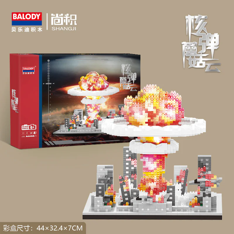 The nuclear bomb mushroom cloud 贝乐迪BALODY 16292 image 2