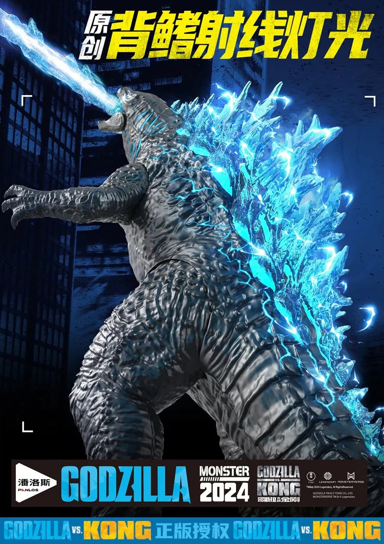 Godzilla Battle Kong: Godzilla Series Colling Model01 潘洛斯 PANLOSBRICK 【未知】 image 3