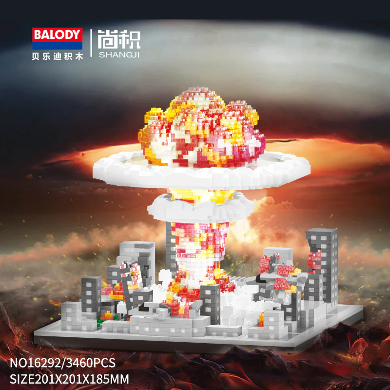 The nuclear bomb mushroom cloud 贝乐迪BALODY 16292 image 4