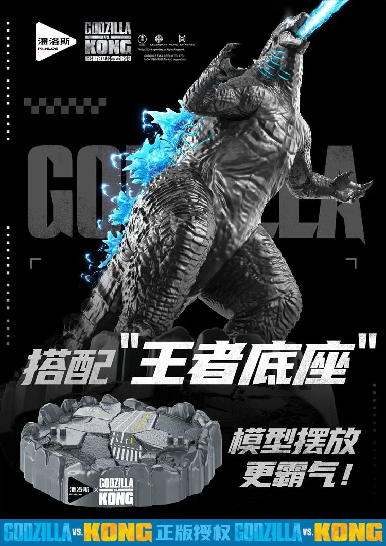 Godzilla Battle Kong: Godzilla Series Colling Model01 潘洛斯 PANLOSBRICK 【未知】 image 5