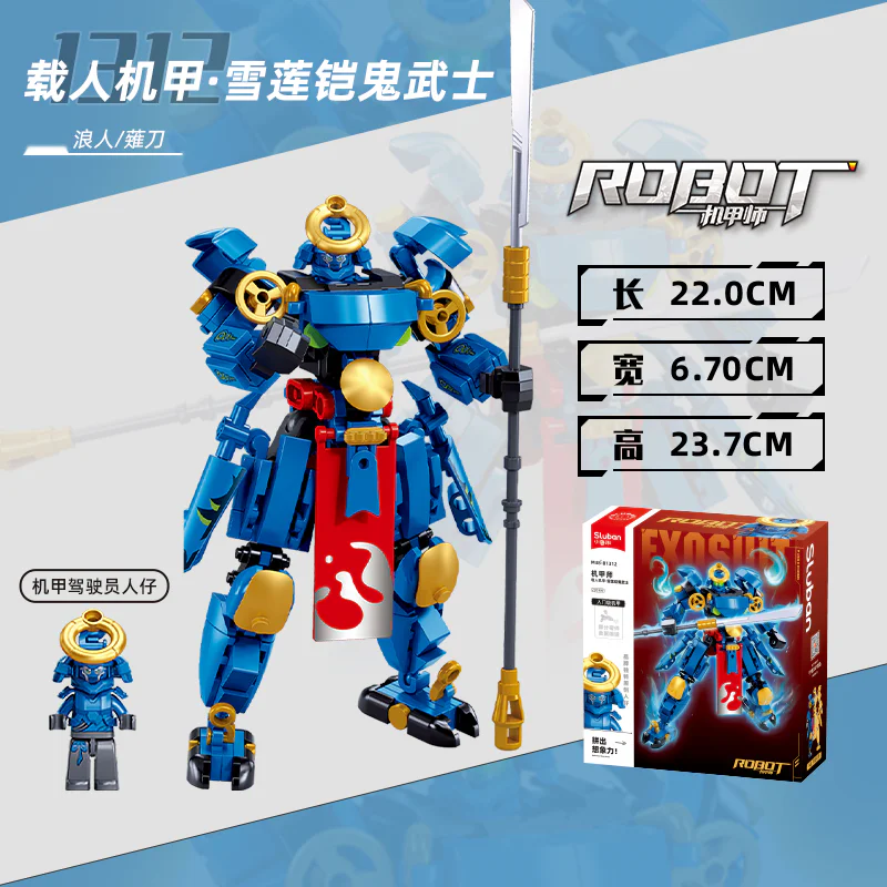 Jailman: The Shelleys, the Ghost Warrior, the Manchuri 小鲁班 Sluban M38-B1312 image 1